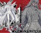 割引中キャラクターデザイン・立ち絵作成行います ꕤ TRPG・配信・ゲームなど ꕤ イメージ2