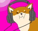 全部込み！歌ってみたをMixします 追加料金無し！フルコーラスをMixします イメージ1