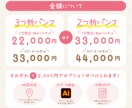ママ・子供の目に留まる！集客パンフレット作成します 【７月限定】【ご新規様限定】３つ折りパンフが22,000円〜 イメージ3