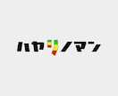 ラップなどの歌詞を作ります ハヤリのラップしてみませんか？ イメージ1