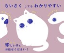 動物をやさしいタッチで絵にします アイコン、壁紙、ギフトにも！家族を愛いっぱいのイラストに。 イメージ1