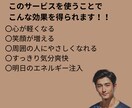 人に気を遣いすぎて疲れるあなたの話、聴きます 繊細さん専用。INFJの講師が寄り添い支えます イメージ3