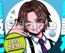 YouTube・Vtuberサムネイル作成します クリック率重視！修正無制限でゲーム実況や歌ってみたに最適!! イメージ2