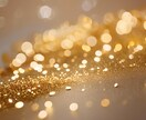 自己犠牲の連鎖を断ち切る！私らしい幸せを掴みます 【宿命リライト】背負いすぎ卒業！自分時間を取り戻す運命開花 イメージ2