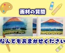 個人レッスン｜小学生限定！こどもの基礎絵画教えます 藝大出身 画材オタクの先生がやさしく教えてくれるよ イメージ3