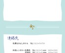 旅のプロ監修！旅のしおりを作成します 出発前のわくわく感を盛り上げ、旅の準備をサポートします！ イメージ7