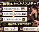 占い師さんのサムネを1点やさしく添削します Canva初心者向け｜直す順番と言葉の見せ方を文章で イメージ3
