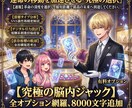 Lv４ 価値変革｜心理学で愛の主導権を奪還します 脳内OSを強制書換。8000文字が照らす運命逆転の聖典。 イメージ9