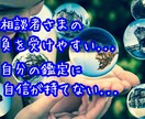 占い師のためのスピリチュアル伝授します 1時間で役立つスキルが身に付く魔法のテキスト！ イメージ4