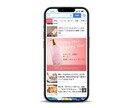 想いも伝わるWeb画像作ります 売上・集客UPのお手伝いをします イメージ7