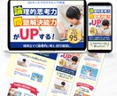 集客に繋がるLPを制作いたします 魅力が伝わる「ついポチっちゃう」オリジナルデザインLP！ イメージ7