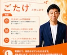 褒められたい時だってある！頑張ったこと聴きます 今日の頑張り、正直自分頑張った。私からも褒めさせてください！ イメージ2