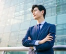 ハイスペ男子が話聞きます 都内大手企業サラリーマンが、恋愛、愚痴、悩み全部聞きます！ イメージ1