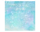 ルーン占いで心のモヤモヤを整えます 悩み事や迷いの気持ちに優しく寄り添います イメージ4