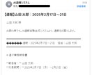AI×GASで事務を1秒。自動返信システム構築ます Googleフォームの返信を下書きから送信までAIが自動化 イメージ5