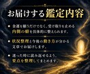 金脈を塞ぐ魂のブロックと受け取り癖を解放します 深宇宙霊視で読む金脈を止める魂のブロックと受け取り拒否の根 イメージ5