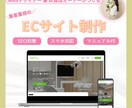 ECサイトを作成いたします 集客に繋がるオシャレで機能的なECサイト★ イメージ1