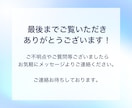 3名様限定｜女性向けデザインで集客画像を制作します 多様ジャンルOK！目的に合わせて丁寧に制作します イメージ10