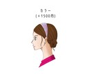 先着10名限定価格！横顔アイコンを描きます ✓小物は３点まで無料♪✓即日～3日の納品！ イメージ3