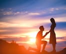 結婚鑑定｜魂のご縁と結婚の流れを霊視で読み解きます あなたに訪れる結婚のタイミングとご縁の意味をお伝えします イメージ6
