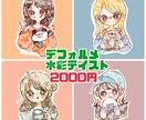 ゆるふわ水彩で描きます 似顔絵、カップル、動物、その他相談で(* ´ ` *)ᐝ イメージ2