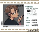 アニメチック×シンプルなSNSアイコン描きます ほどよい情報量！キャッチーな絵柄！ イメージ3