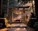 恋焦がれたあの人とのご縁を現実に引き寄せます どうしても結ばれたい相手との“魂の縁”を整える特別儀式 イメージ2