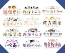 商用込★VTuber・歌い手様向けのロゴ承ります 【プレミアムプラン】グッズ利用・立ち絵があればおまかせOK！ イメージ3