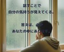 学生限定★将来の悩み、なんでもお話お聞きします 小・中・高・大・専・フリーの方、これからの夢教えてください イメージ4