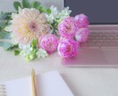お話を伺いながら霊視で得たメッセージを伝えます メッセージを紐解きお悩み解決をサポート イメージ1