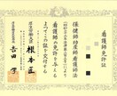 体や心の不安、誰にも言えない気持ちをお聞きします あなたの心に癒しとなるよう寄り添います！ イメージ1
