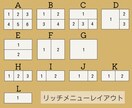 集客力UP！公式LINEリッチメニューを作成します 世界観を大事に☆思わず押したくなる優しいリッチメニュー イメージ3