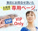 専用ページとなっております 該当の方以外の購入はしないようお願いいたします イメージ1