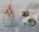 ハガキサイズのオリジナルカードをお作りします QRコード作成無料！印象に残るデザインをお届けします。 イメージ1