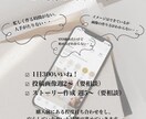 インスタ運用代行承ります インスタの画像作成、いいねまわり　お任せください！ イメージ3