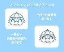 ゆるふわな可愛いイラストロゴお作りします 可愛い！親しみやすいイラストロゴをお求めの方へオススメ！ イメージ3