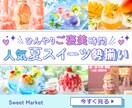 バナーの制作をします 希望に沿ったバナーを制作します イメージ5
