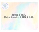12チャクラの浄化と活性化の誘導瞑想音源届けます 12チャクラを整え、新しい地球で軽やかに生きていきましょう。 イメージ14