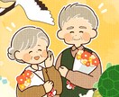 ゆるくかわいいイラスト描きます いろんな場面で使いやすい絵柄です イメージ1