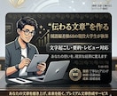 初心者ですが誤字チェックを徹底して丁寧に行います 大学生なので時間があります。迅速に対応させて頂きます。 イメージ1