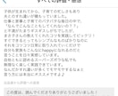 動かない夫があなたの為にスイスイ動く方法を教えます 悪用禁止！夫婦関係のプロが伝授！尽くされ妻になるための教科書 イメージ6