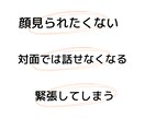 3日間回数無制限☆シングルマザーがお悩み聞きます ママの悩み、子育ての悩み、ひとり親の大変さ、介護疲れなど☆ イメージ4