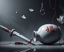 お子様の本心を霊視｜限界を感じるお母様を救済します イヤイヤ期から思春期・反抗期まで｜正しい接し方をお伝えします イメージ8
