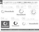 想いが伝わるシンボルマーク+ロゴタイプを制作します 修正回数制限なし+AIデータ追加費用なし✔+著作権込み商用可 イメージ8