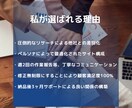 修正無制限！あなただけのオリジナルHPを作成します 圧倒的な競合リサーチで新規事業のお手伝いをいたします！ イメージ4