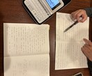 60分、オンラインで英語個別指導・家庭教師します 中学生・高校生のみなさんへ　一緒に学ぼう！ イメージ3