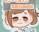 モニター10名様限定価格！雰囲気似顔絵描きます 特定はされないけどなんとなく似てる！各種SNSのアイコンに。 イメージ1