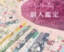変身タロット❁︎あの人の気持ちを深掘りします 本音を知って、あなたが今後どうすべきかお伝えします イメージ2