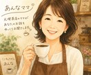 元喫茶店のママがあなたのお話をお聞きします 誰にも言えない寂しさや日々のモヤモヤ、優しく受け止めます イメージ1