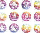 お子様のスター性☆輝かせ方、パパママへお伝えします 星＝全ての性質・得意不得意・好き嫌い・将来性・身体の具合 イメージ3